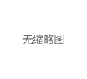 上海外菜价格行情：不同预算选择策略
